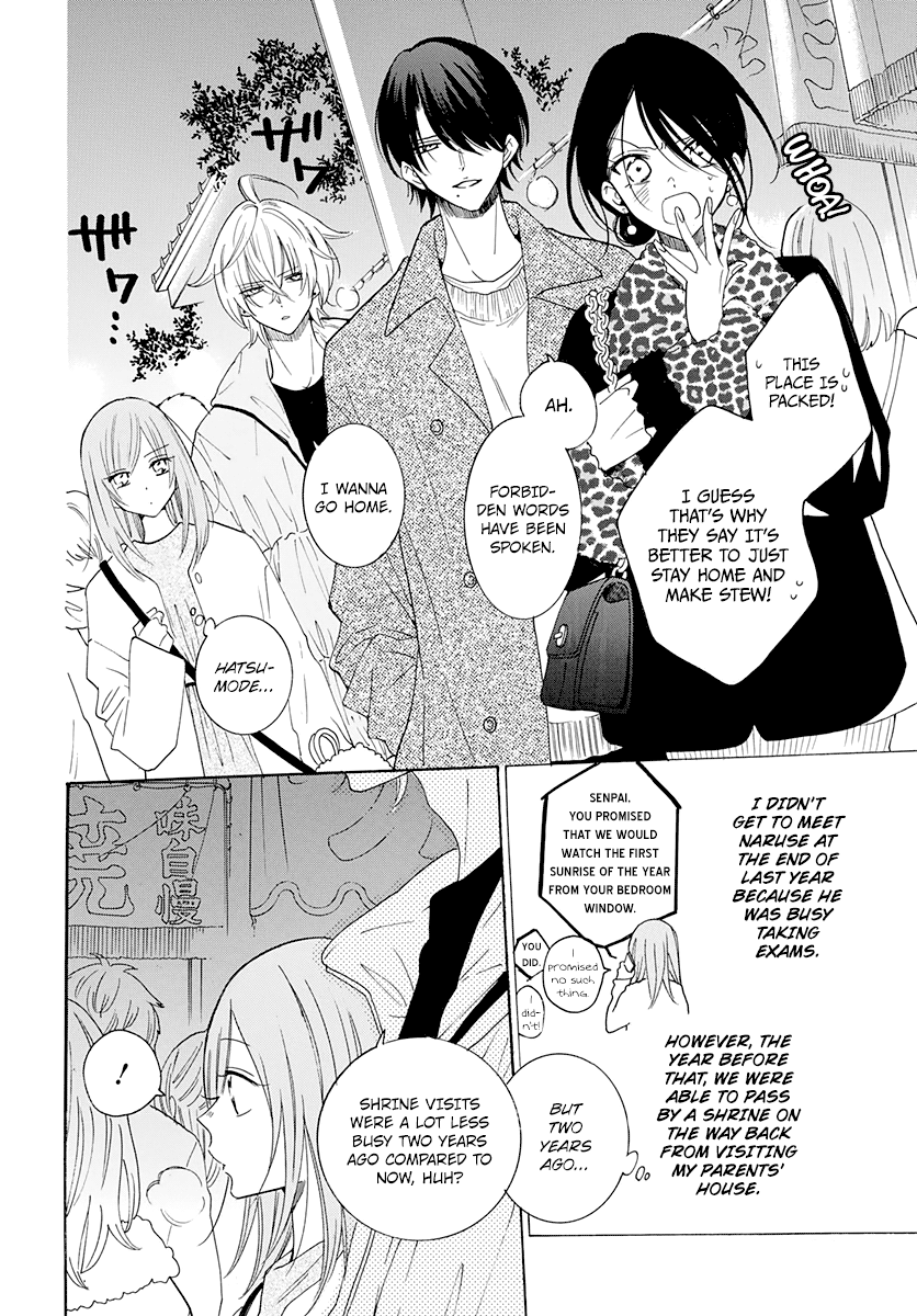 Namaiki Zakari, Chapter 121 image 15